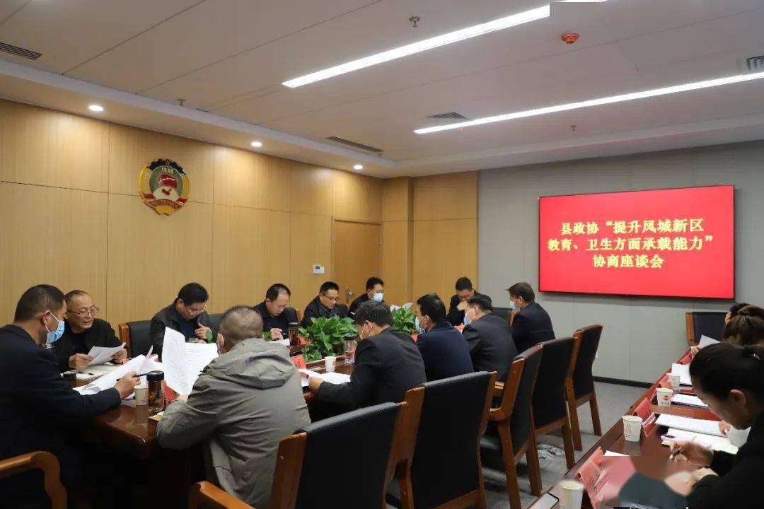 杜尚训指出,与会的单位要解放思想,放大格局,着眼全