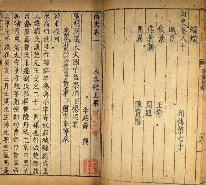 典说江苏 | 让枣推梨:萧家两兄弟的殊死搏斗_萧纪信_萧绎_弟弟
