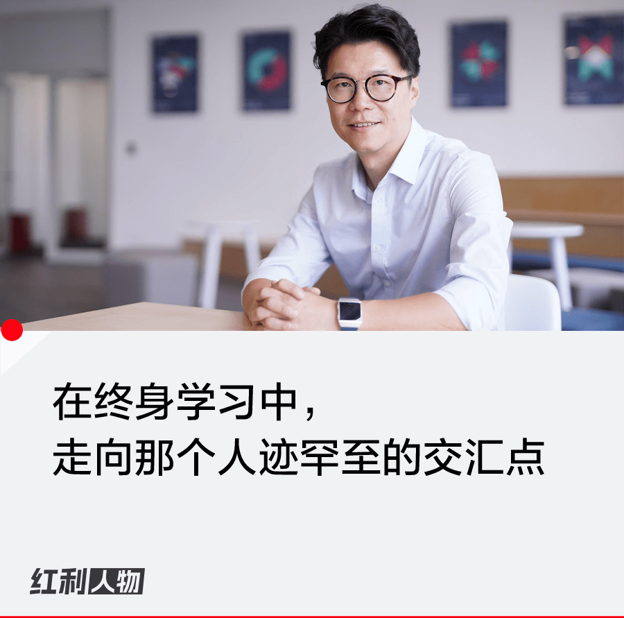 Flexport高学亨：从内向少年到福布斯精英_搜狐网