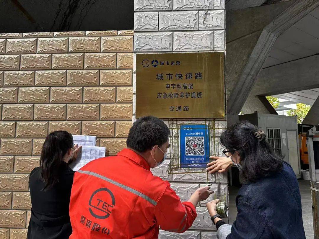 进门请扫码，看普陀的他们如何为居民健康护航→_场所_工作_防控