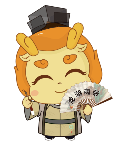 "龙游商帮"文化品牌标识正式发布_传承_历史_小龙