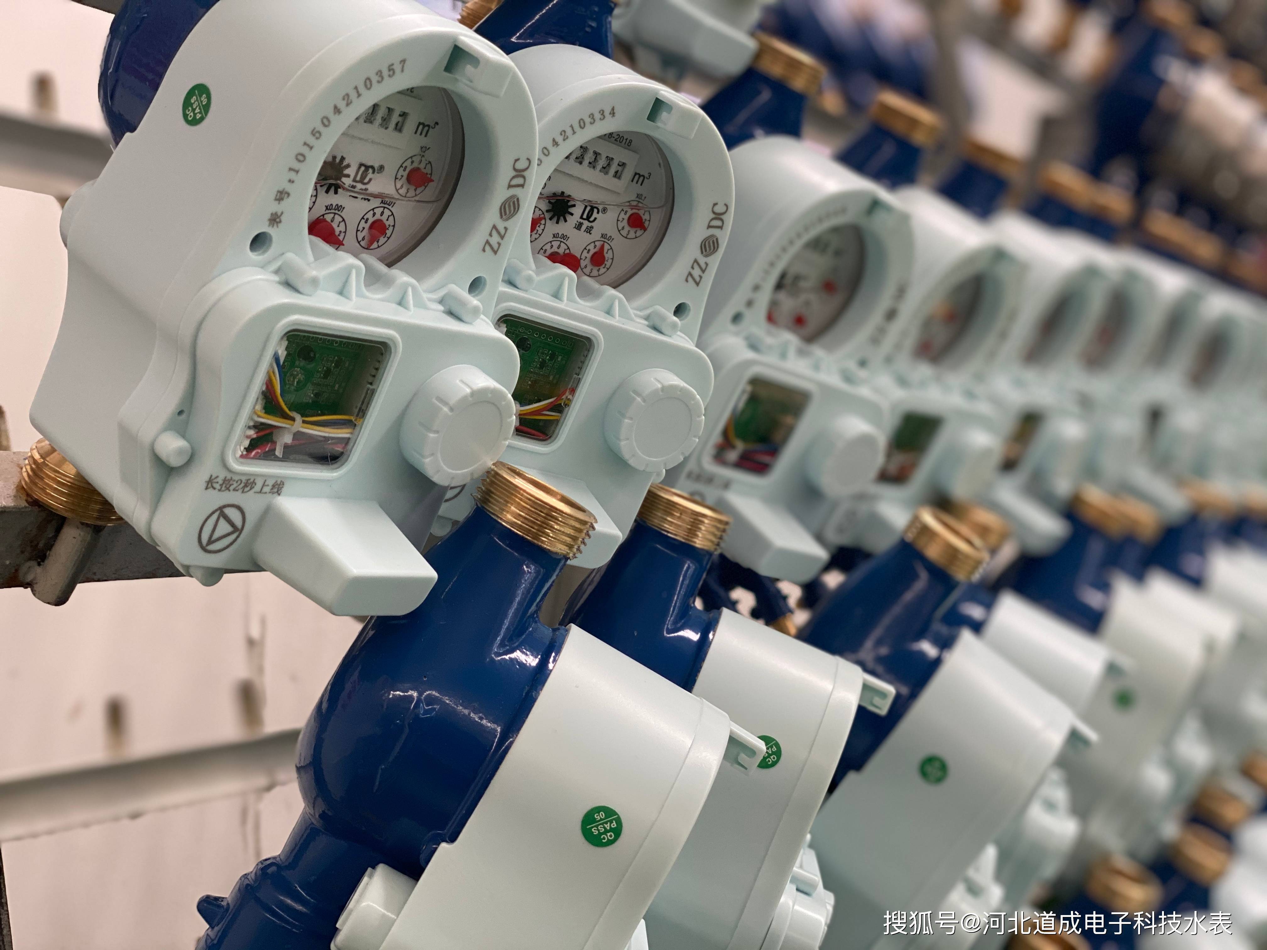 河北智能水表-河北道成电子科技有限公司_企业_管理_服务