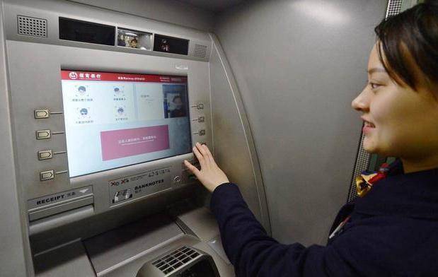 银行取款迎“新规”,多地已实行?以后取钱方式变了,老人需留意_进行_规定_储户