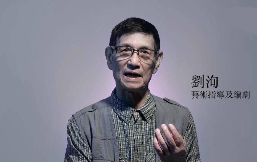 千面如来刘洵,有胡子正派,没胡子反派,演技精湛却一生没得奖