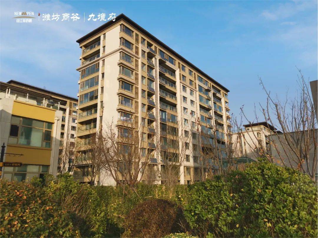 潍坊商谷品质提升焕然一新 | 实景见品质,家的细节在此拉满_曲江_鸥鹏