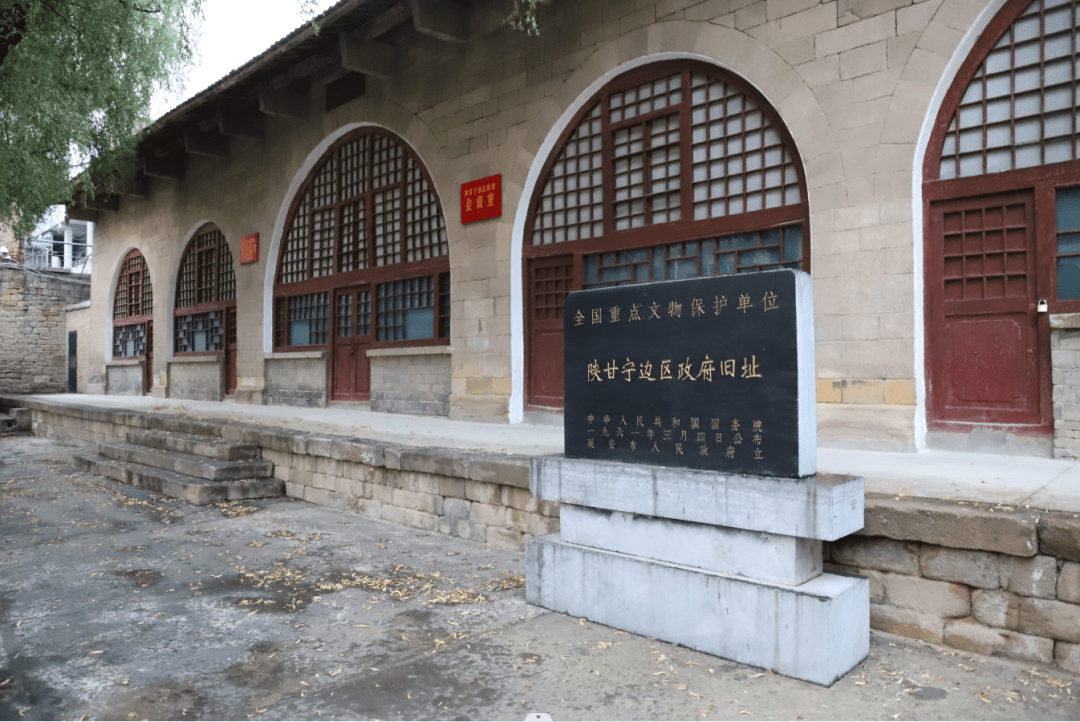 延安大礼堂宝塔山下安澜门中国人民抗日军政大学纪念馆杨家岭中央大