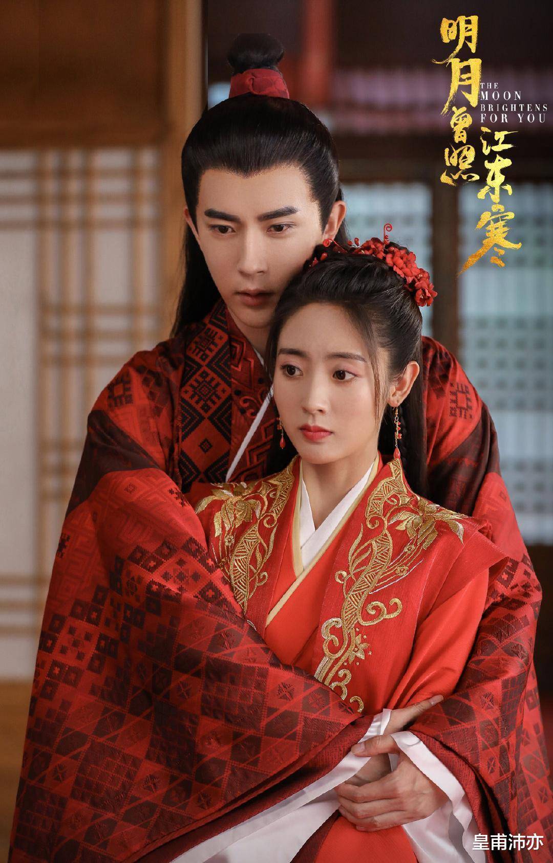 "明月曾照江东寒"甜蜜更新,邢菲于朦胧cp感十足,婚嫁场景欢乐多!