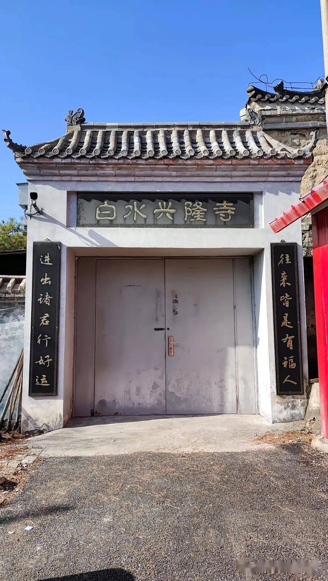 旧事房山:白水寺森林公园_燕山_北京市_石雕