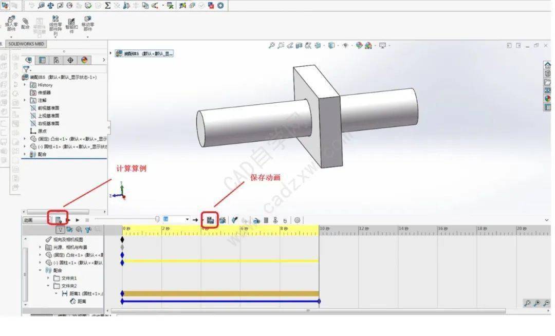 Solidworks中如何生成动画_手机搜狐网