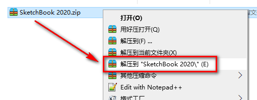 SketchBook2020画图软件安装包免费下载图文安装教程+激活方法