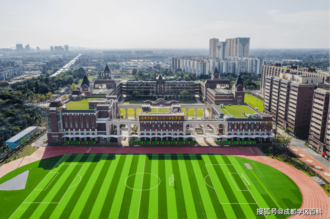 成都温江私立小学排名收费_温江的私立小学排名_温江私立小学排名