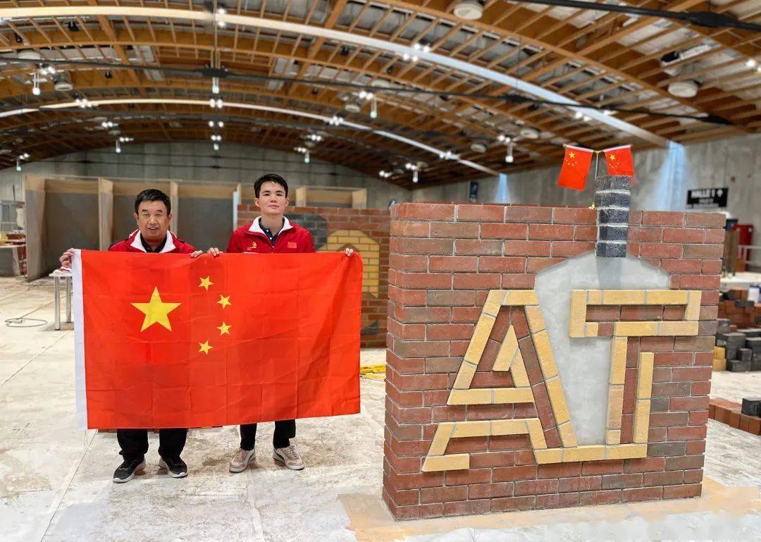 伍远州荣获2022年世界技能大赛砌筑项目金牌_比赛_选手