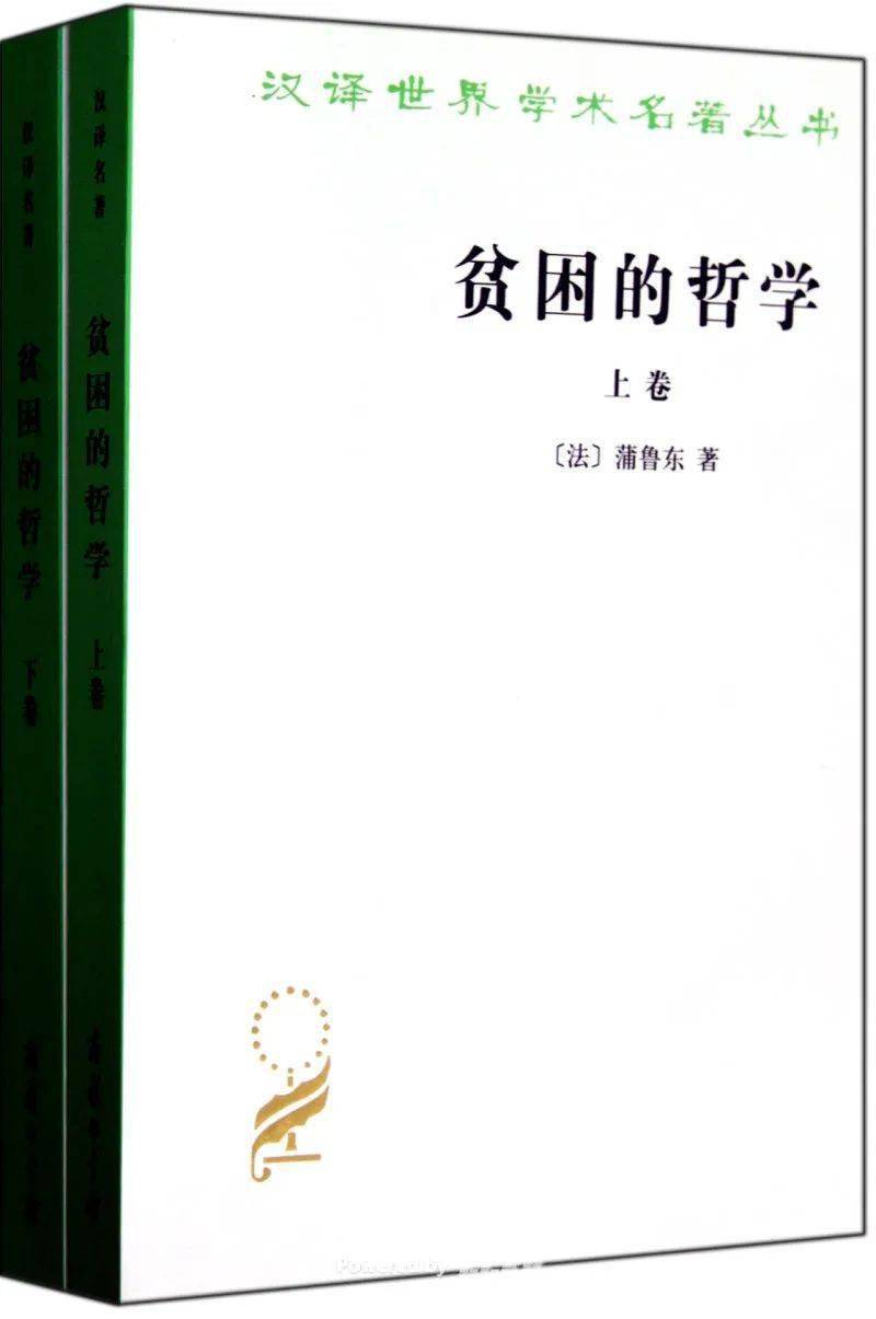 蓝江 作为历史概念的数字资本主义——如何用历史唯物主义破除数字资本的神话 精神 现实 世界