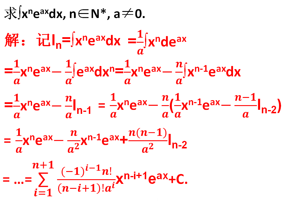 d(x)公式与E(X)图片