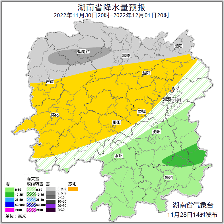 28日晚至12月1日全省自北向南有一次强寒潮天气过程,此次过程具有三个