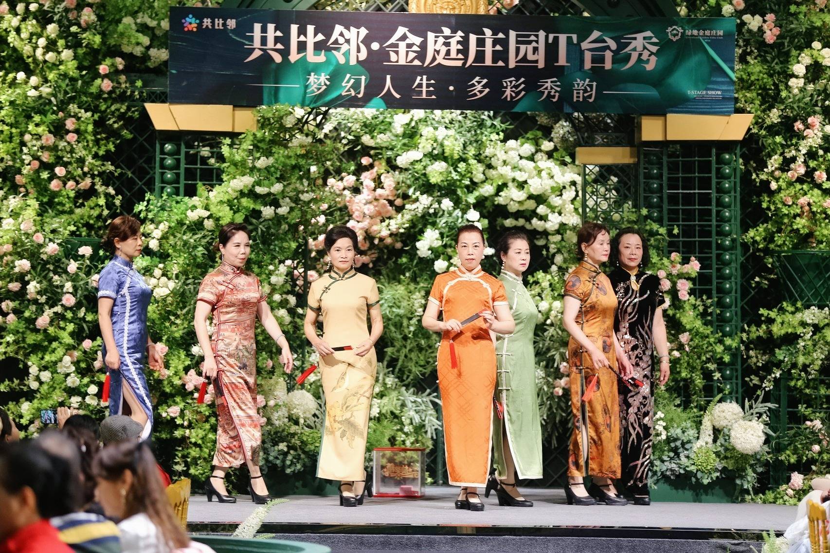 精彩人生进行时,风华绝代正当下!共比邻首届时尚T台秀让老人充分展示自我_生活_上海_人群