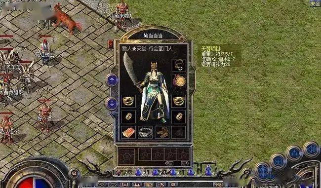 让男玩家五体投地的另有其人,无涯女玩家第一人!_邪恶之眼_传奇_行会