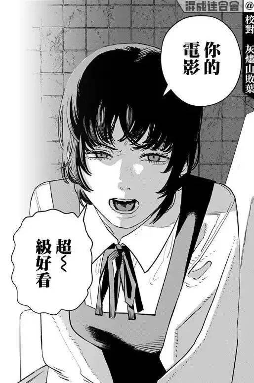 【大师鉴赏】天才画师藤本树才不是神经病_电影_故事_创作