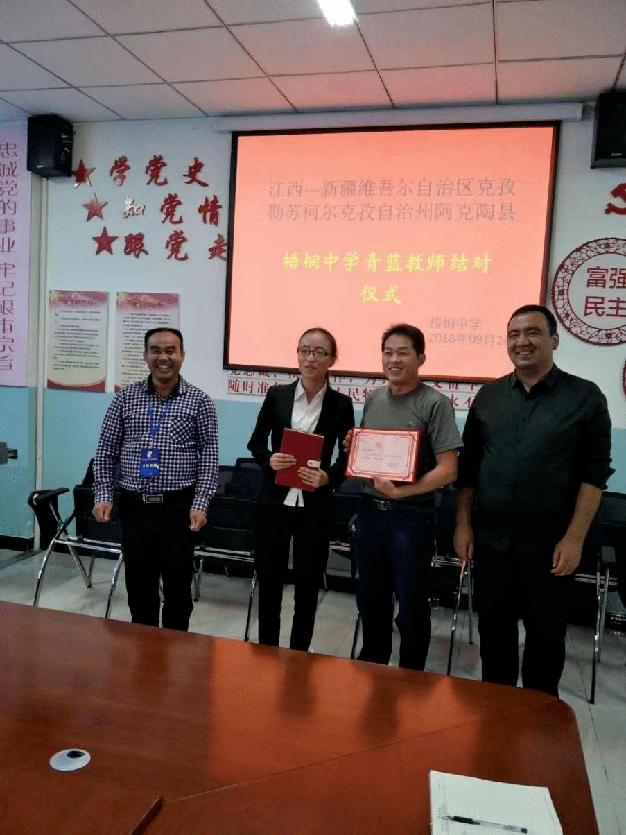 选派为第十批援疆3年教师,在克州江西实验中学(阿克陶县雪松中学)援教