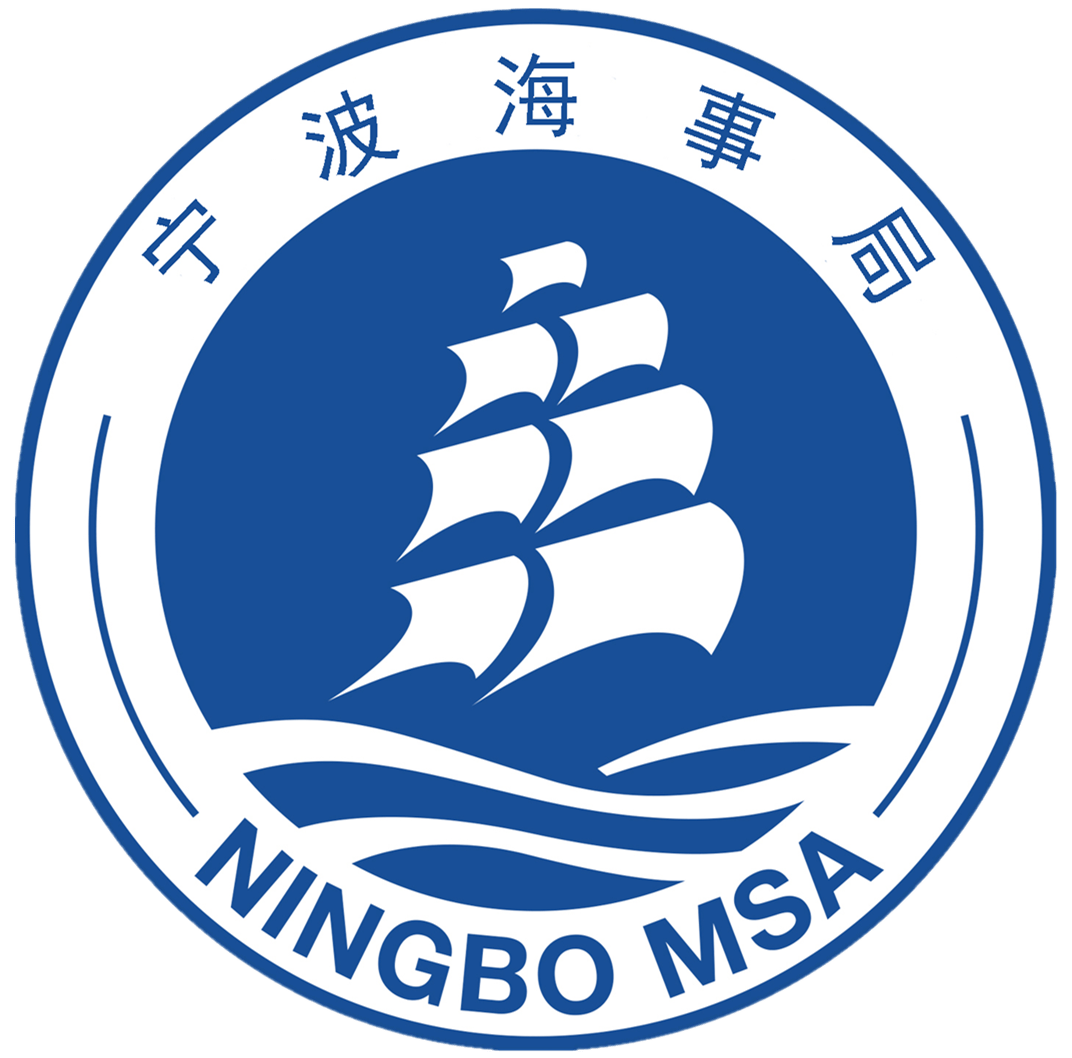 宁波海事风采录 | 大风起兮云飞扬_船舶_寒潮_工作