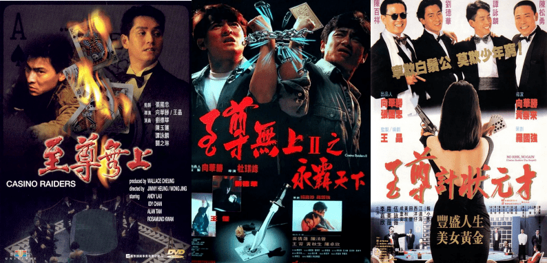 谁说向华强除了龙五就没演技，他可是拿过金像奖影帝提名的人！_王晶_电影_系列