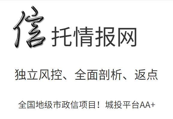 江油市创元开发建投债权拍卖项目(江油市创元开发建投债权拍卖项目公告)