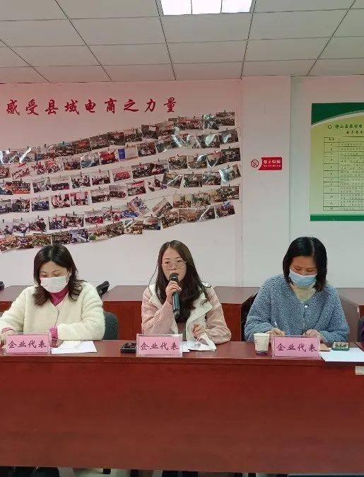 "天柱税话"税企座谈会成功举办_企业_相关_潜山