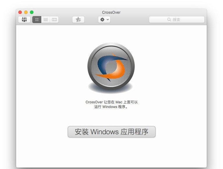 Mac好用的虚拟机 CrossOver22软件最新2023版本无需重启