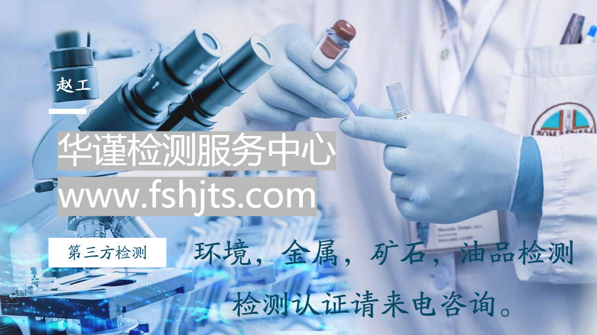 原创（矿物质怎么检测）观察矿石的方法，(图2)