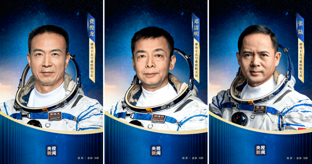 追梦25年！邓清明，这次是你！_任务_飞天_梦想