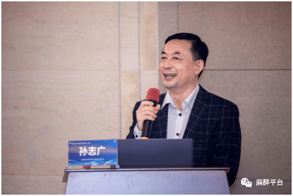 图片▲江苏省社会办医疗机构协会会长孙志广讲话江苏省社会办医疗机构