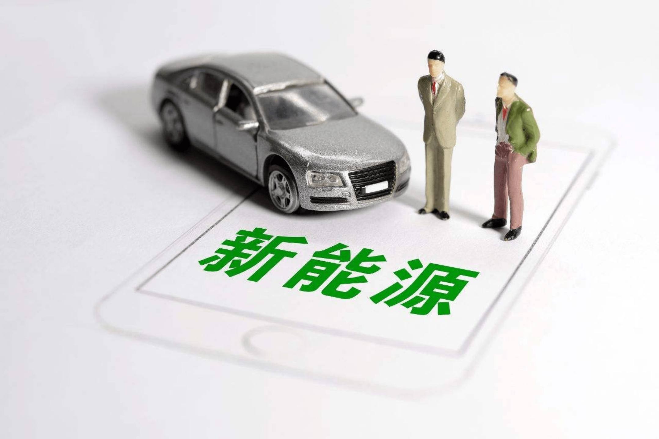 国补取消在即！特斯拉/理想还在“割韭菜”，这家车企最有保障_搜狐汽车_搜狐网