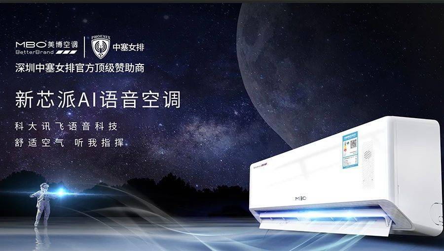 摘得“年度最具成长力家电品牌”，美博空调竞争力获权威认定-家电圈官网
