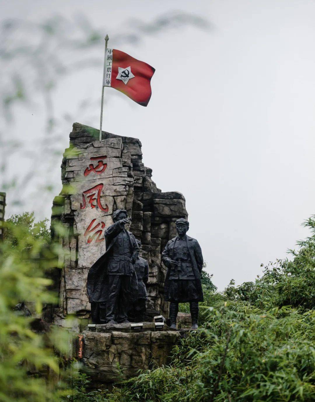 遵义精品路线 | 红色圣地·人文之旅,一起寻迹峥嵘岁月_娄山关_苟坝