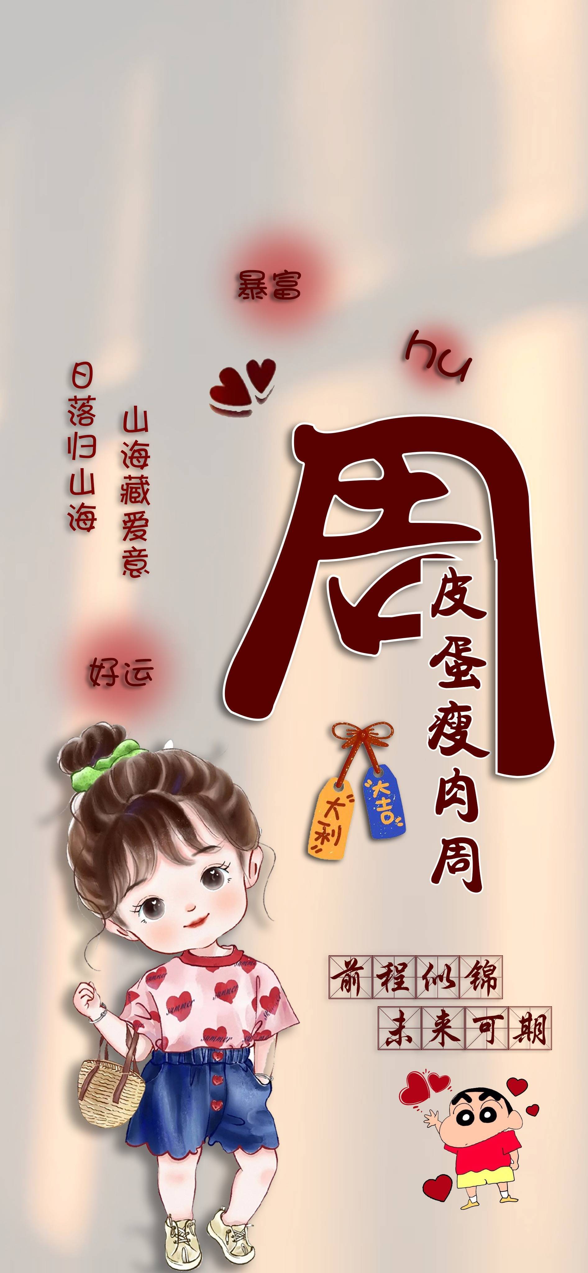 今日新款可爱谐音梗情侣姓氏头像,请查收_自然_壁纸_文章