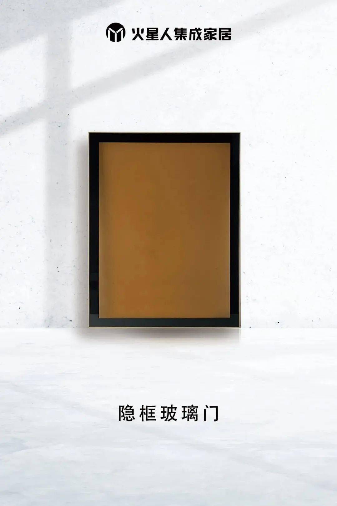 是丝绸还是门 | 流光溢彩铝框玻璃门,点亮光影层叠的艺术空间_拉手