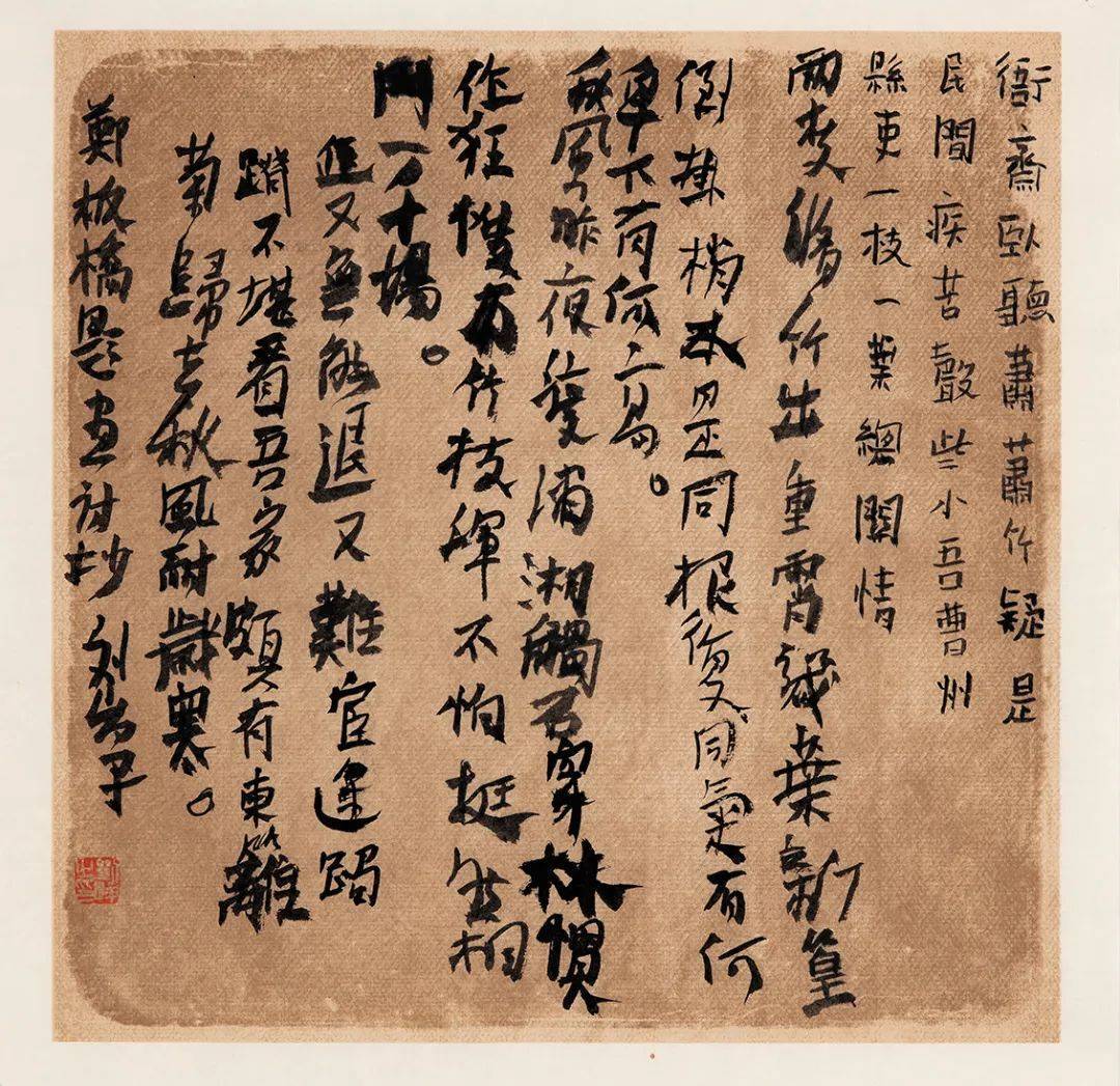 一路向北:当代北派十家书法主题展_cm_本人_售价