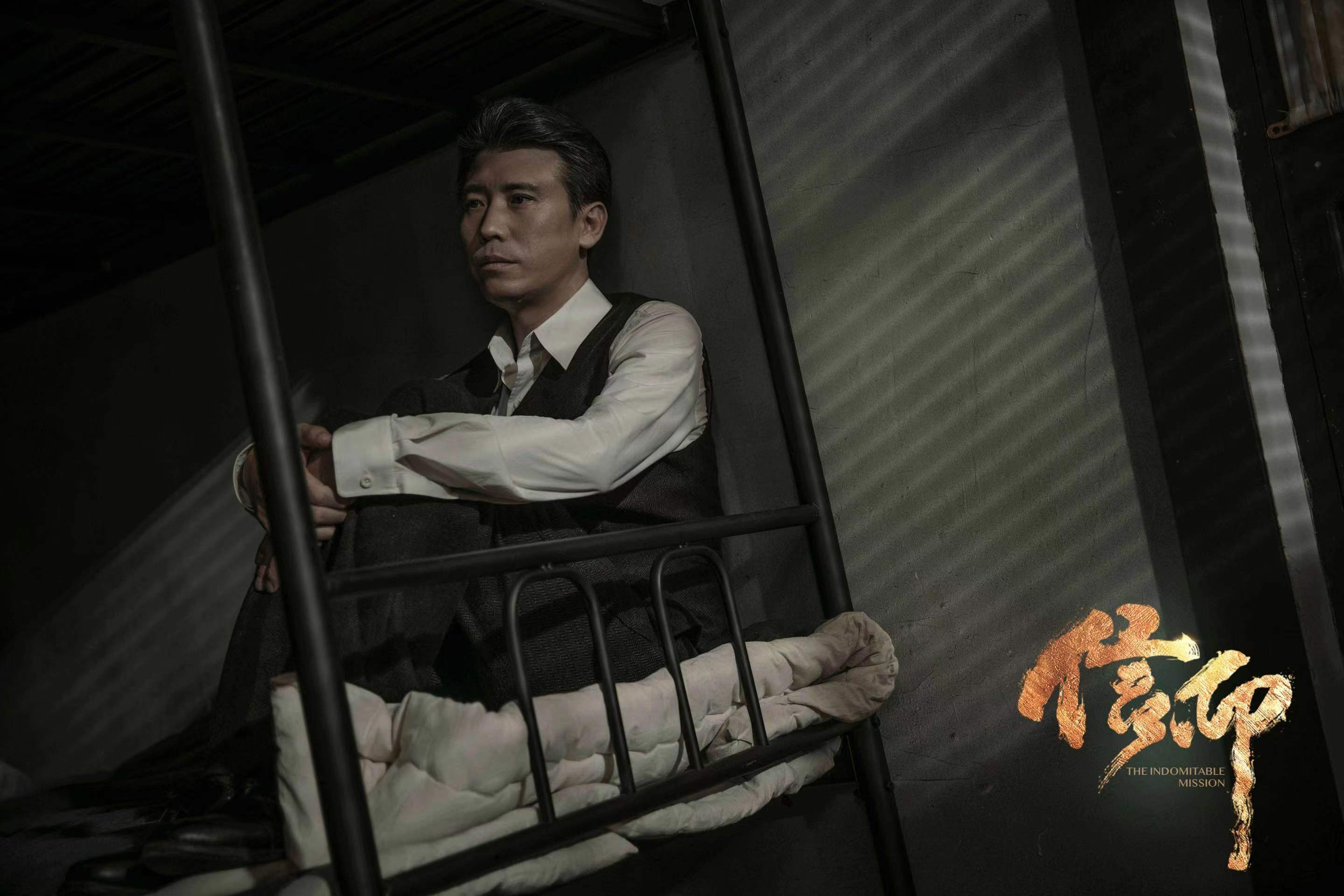 信仰在线播放