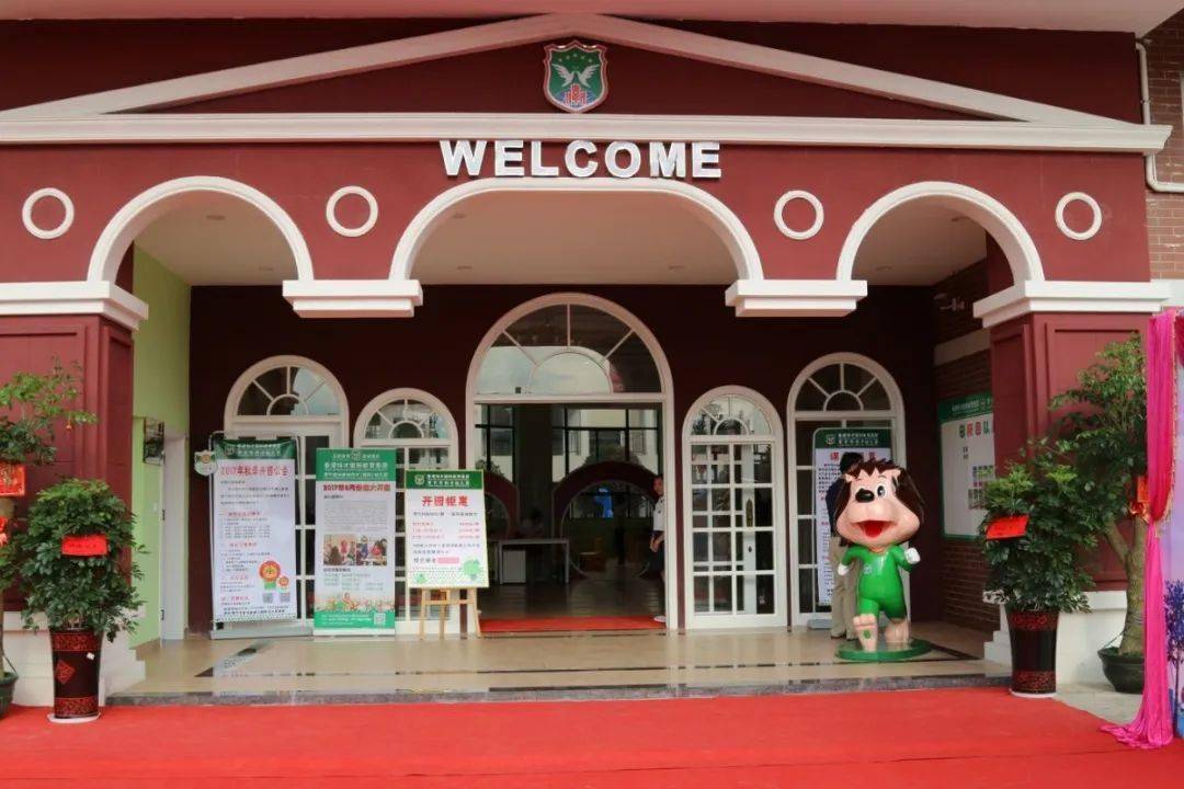 探园日记(廿八):走进湖南常宁市伟才幼儿园_教育_发展_生态