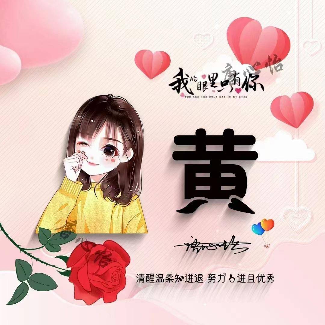 2023你的头像该换了,2023兔年新款情侣卡通姓氏头像,留名字我设计