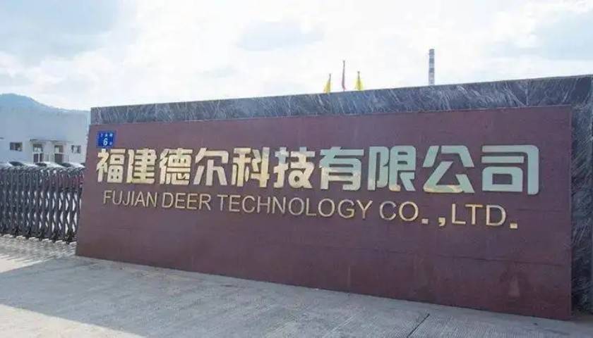 德尔未来陷质押合同纠纷：控股股东5491.9