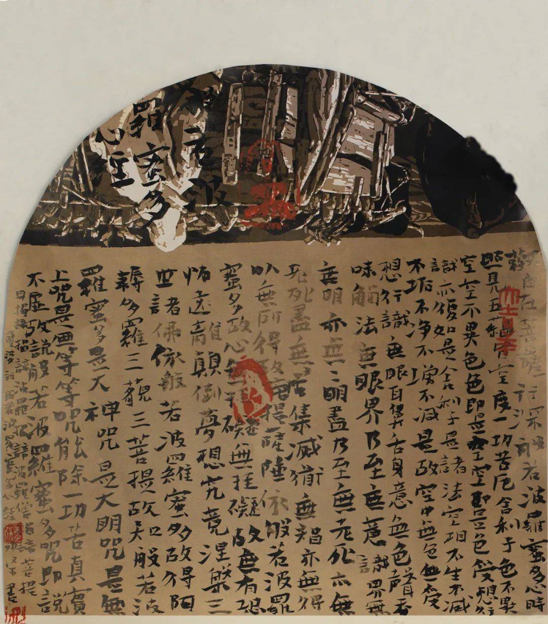 一路向北当代北派十家书法主题展