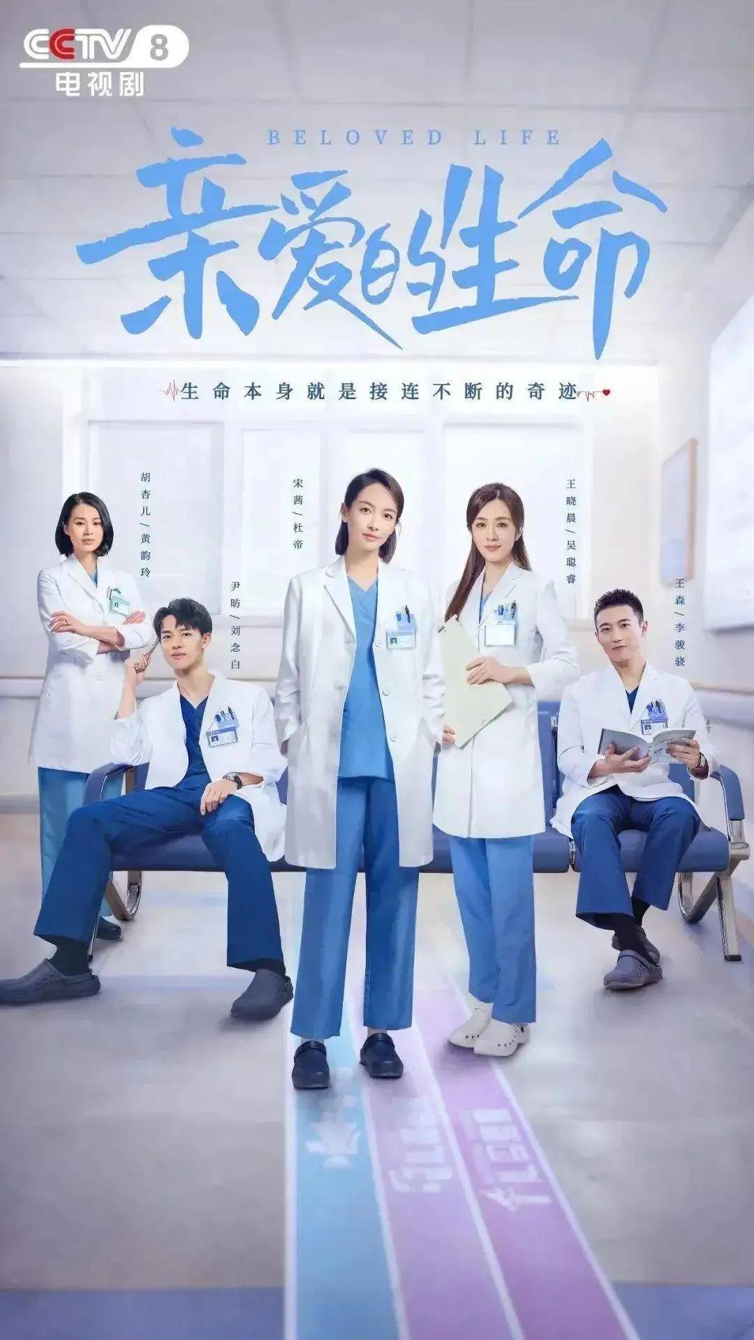 2022年超好看的4部医疗题材电视剧,杨幂《谢谢你医生》意外好评_女性_患者_故事