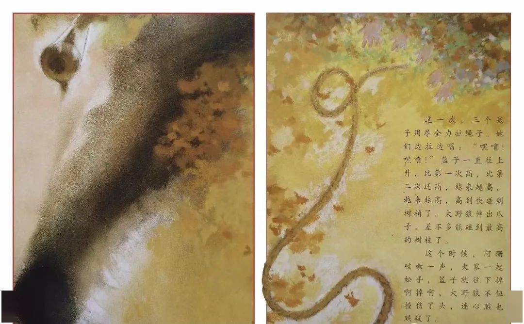 吉昵晚安故事 | 《狼婆婆》_阿珊_原文_阿桃