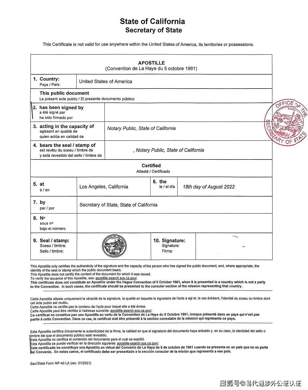 去美国读研究生需要财产证明 搜狐网