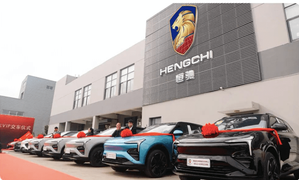 恒驰陷停工欠薪风波：交付添不确定性 恒大汽车