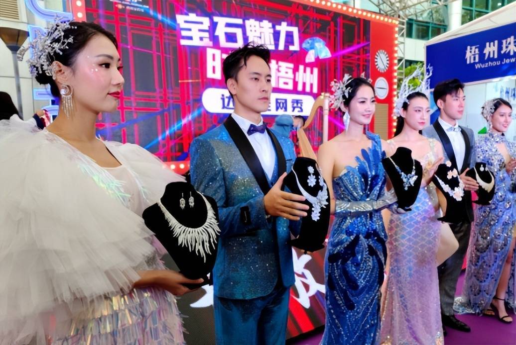 广西梧州以第十九届宝石节为平台驱动区域经济发展,硕果累累_六堡