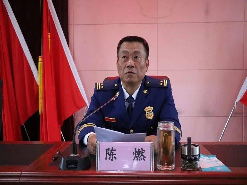 富宁大队召开干部任职大会_工作_发展_队伍