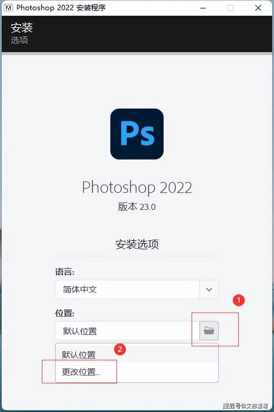 Photoshop2023安装包64位绿色免费资源
