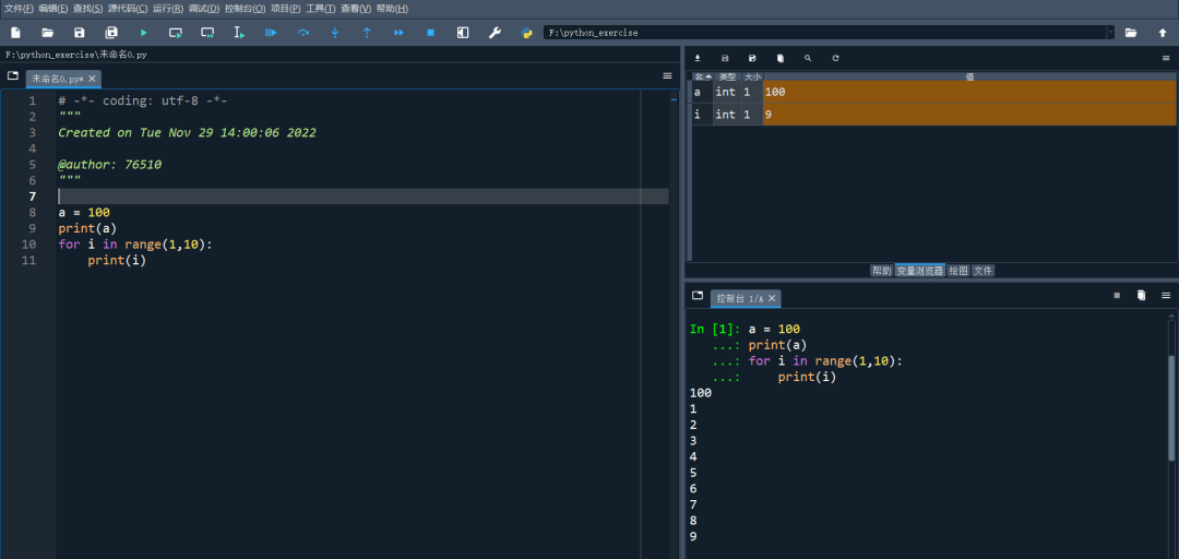 R语言工作者入门python，你需要实际解决这三个问题_input_笔者_list
